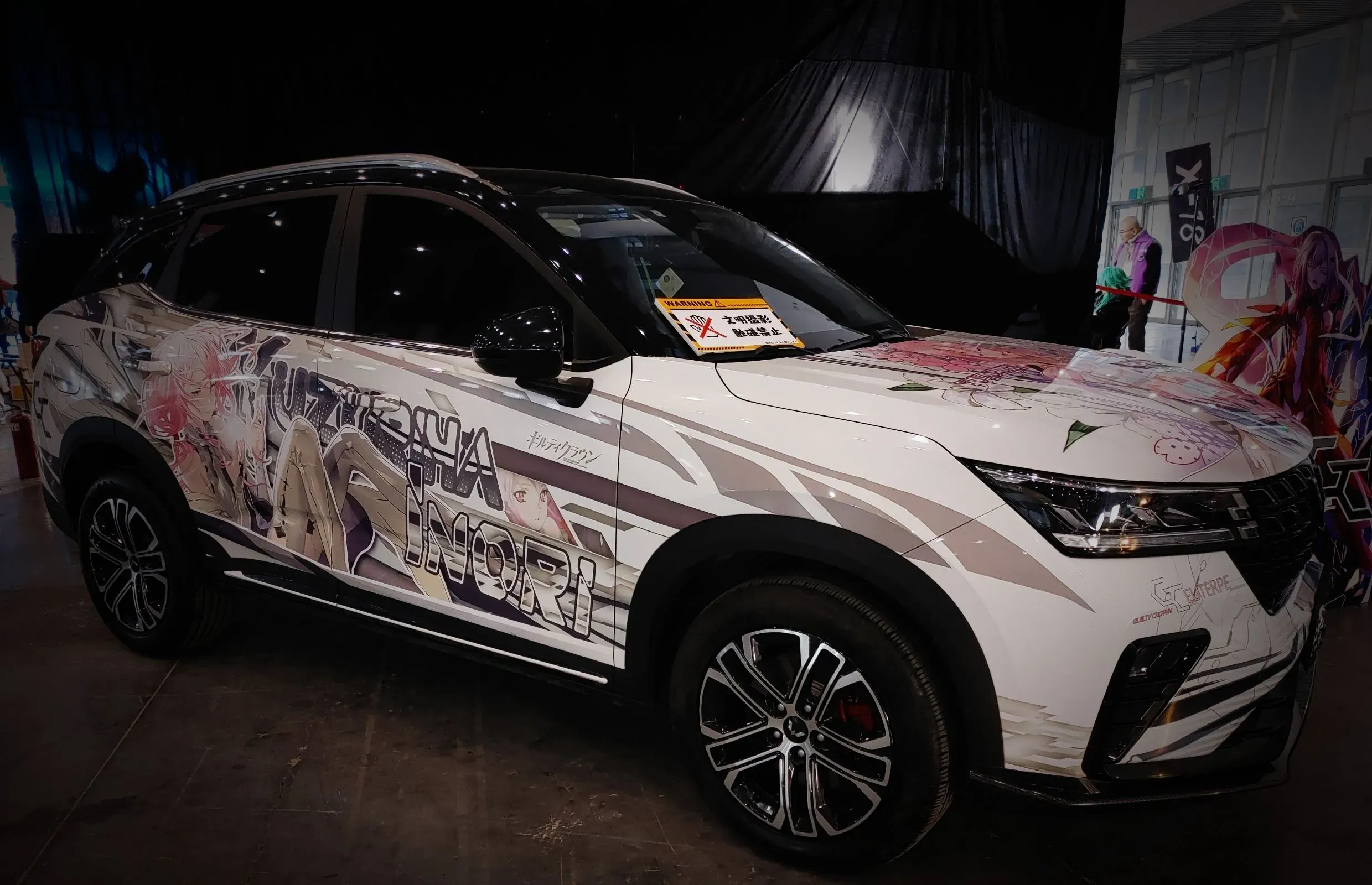 次元生物痛车组